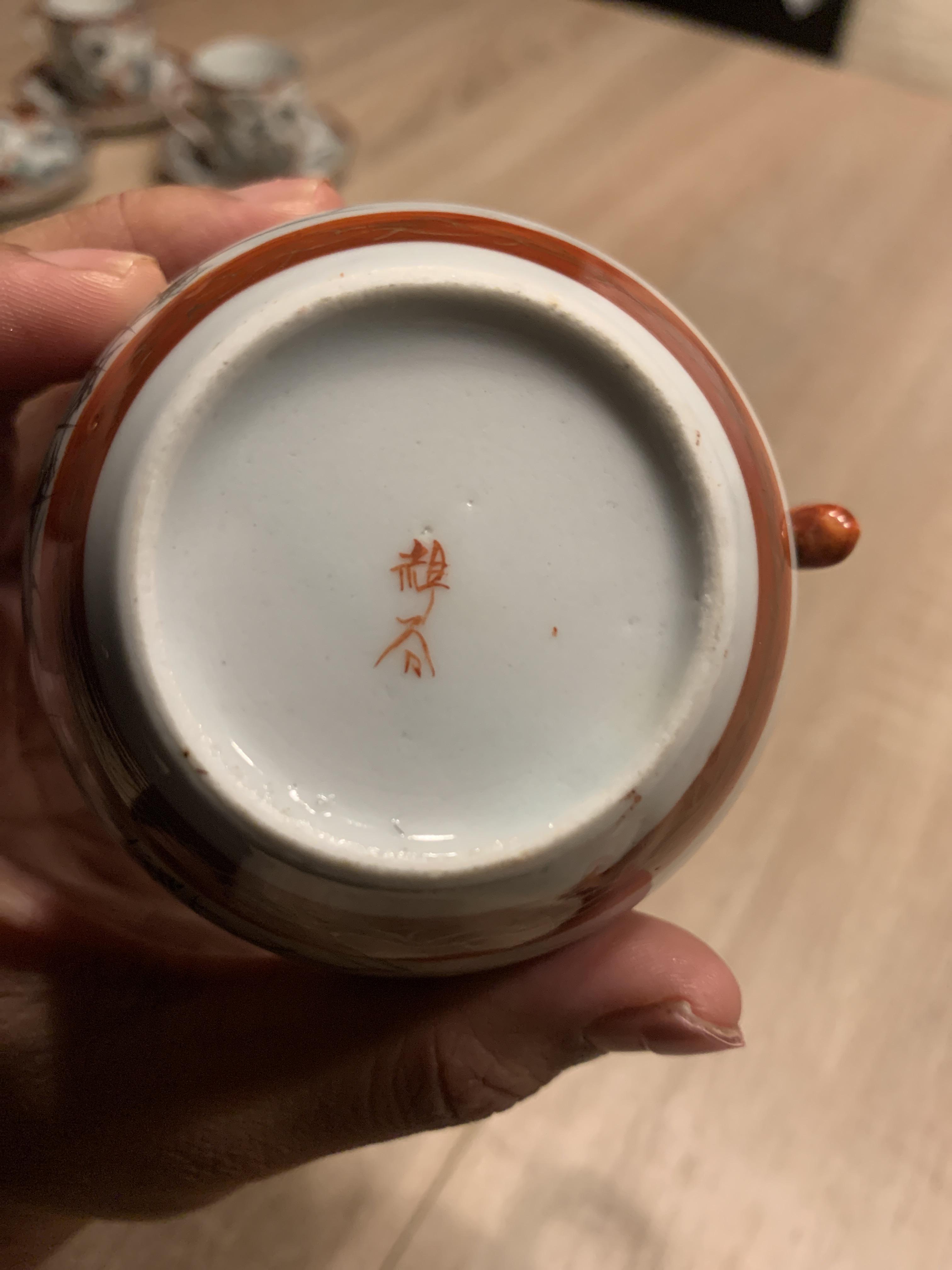How to Identify and Value Antique Japanese Tea Sets: Tips for Collectors