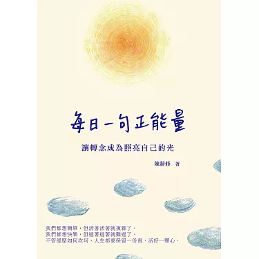 每日一句:goodmorningteacher
