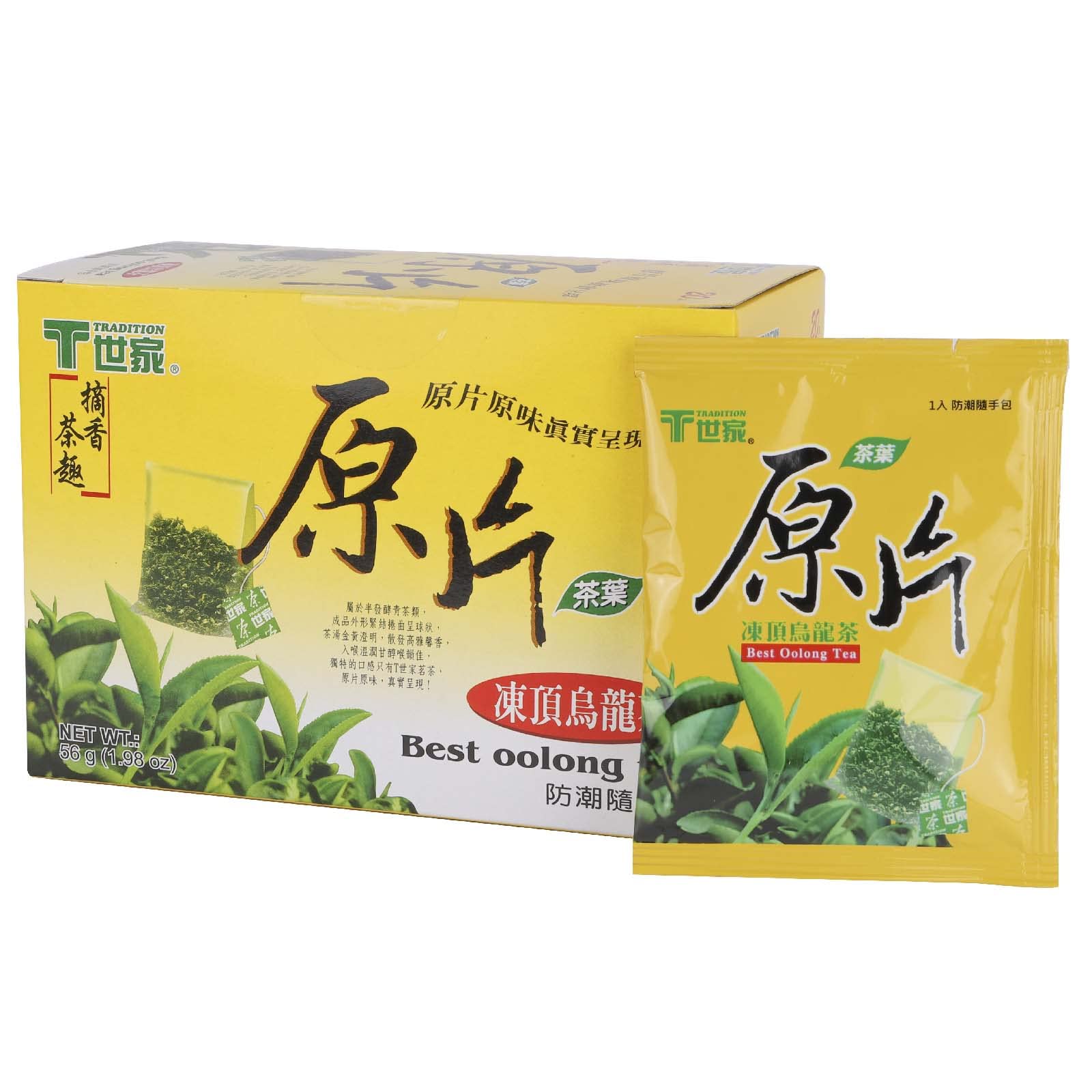 best oolong tea