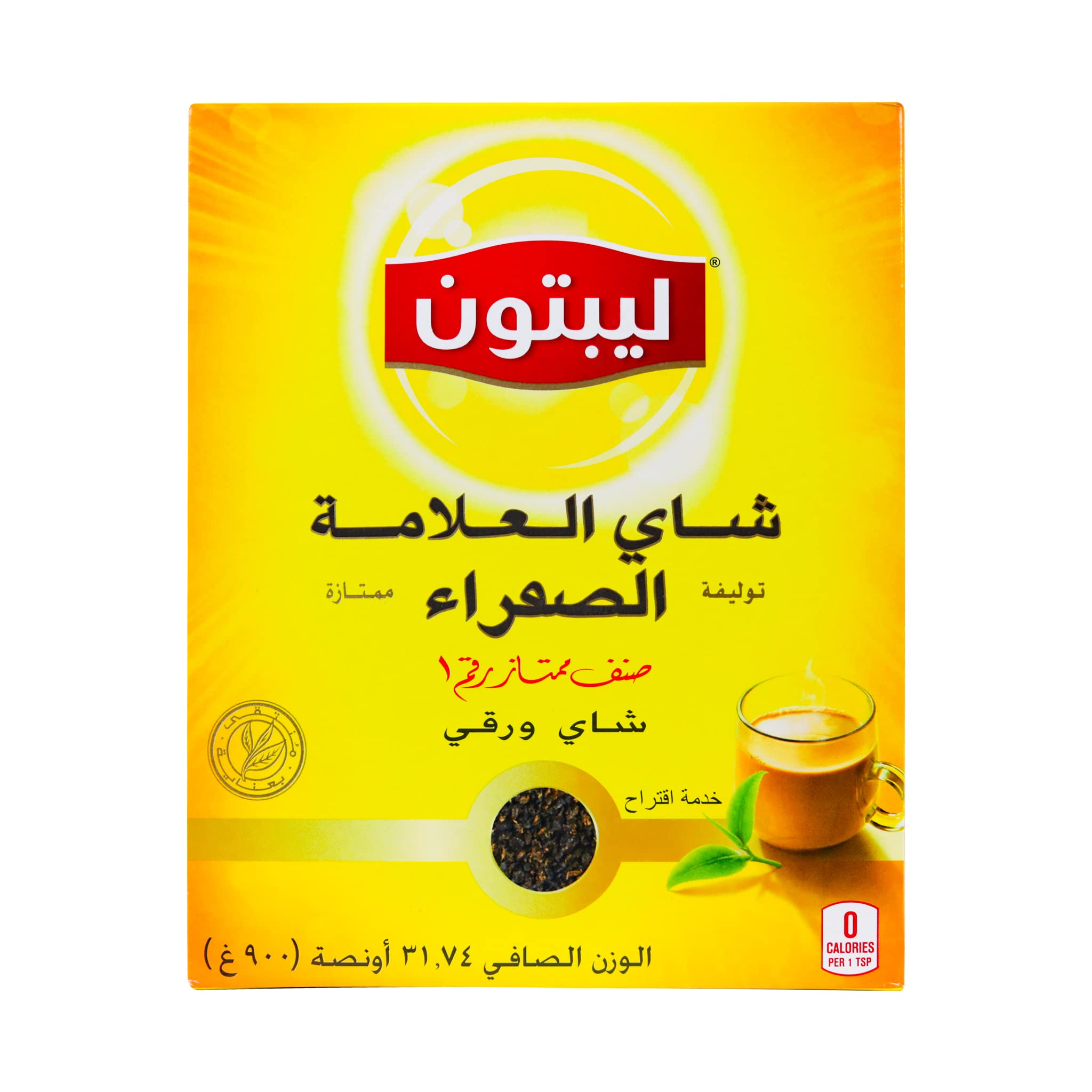 lipton yellow label loose tea