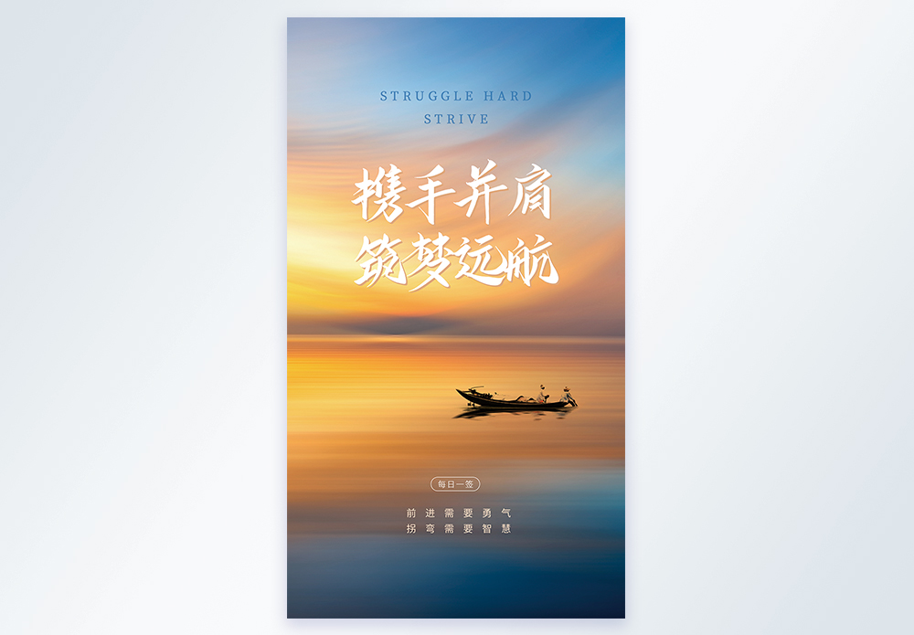 每日一句:goodmorningteacher