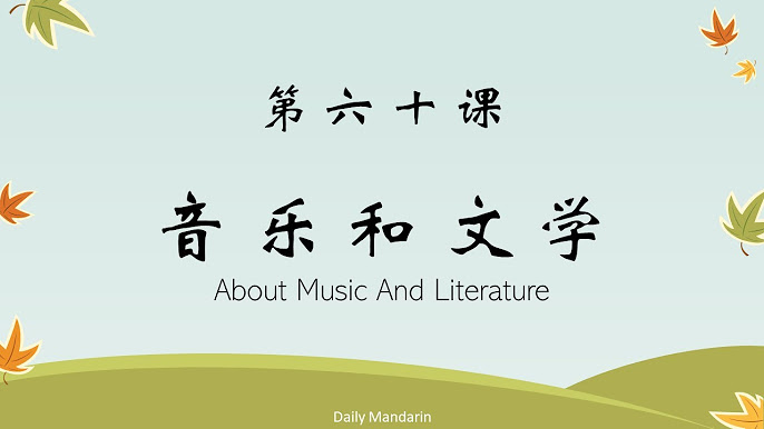 每日一句|chinesegreentea