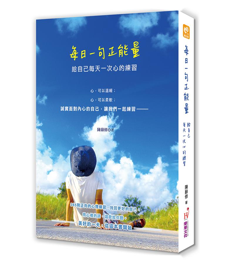 每日一句:goodmorningteacher
