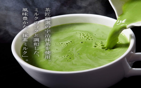 matcha green tea latte powder