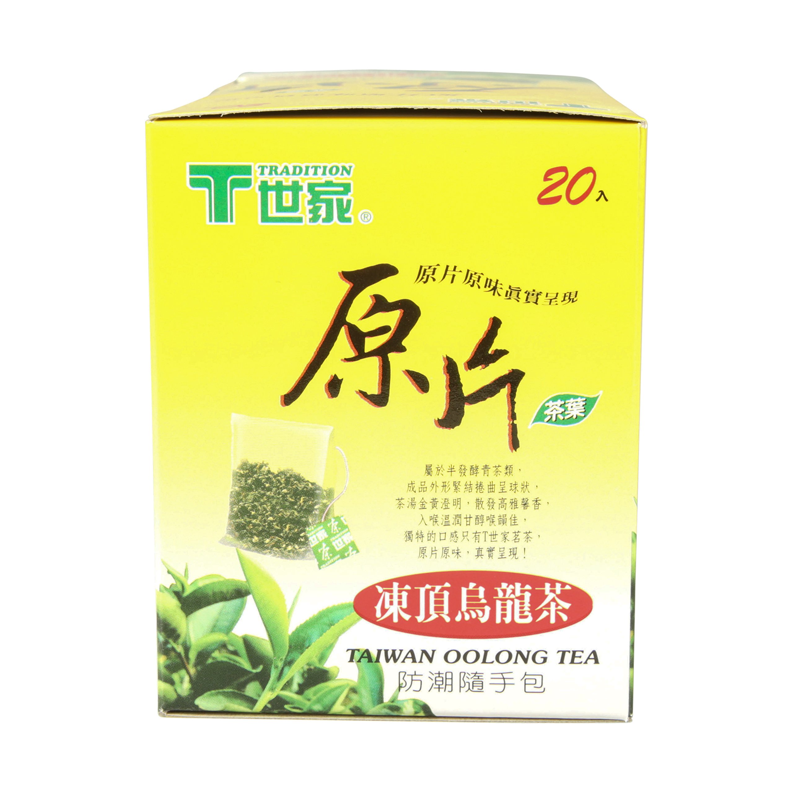 best oolong tea brands