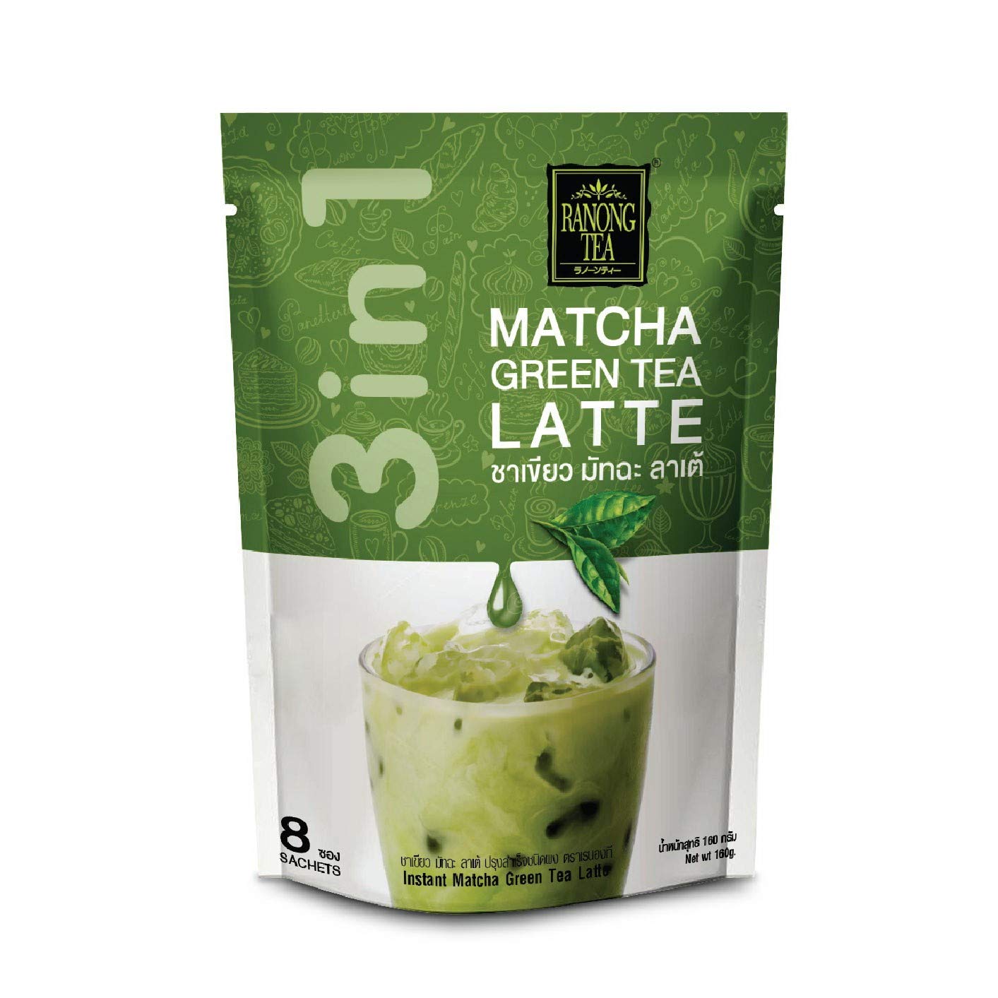 matcha green tea latte powder