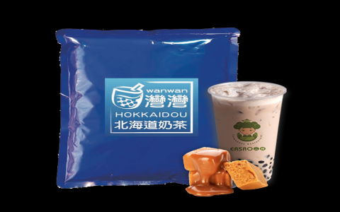 hokkaido black milk tea