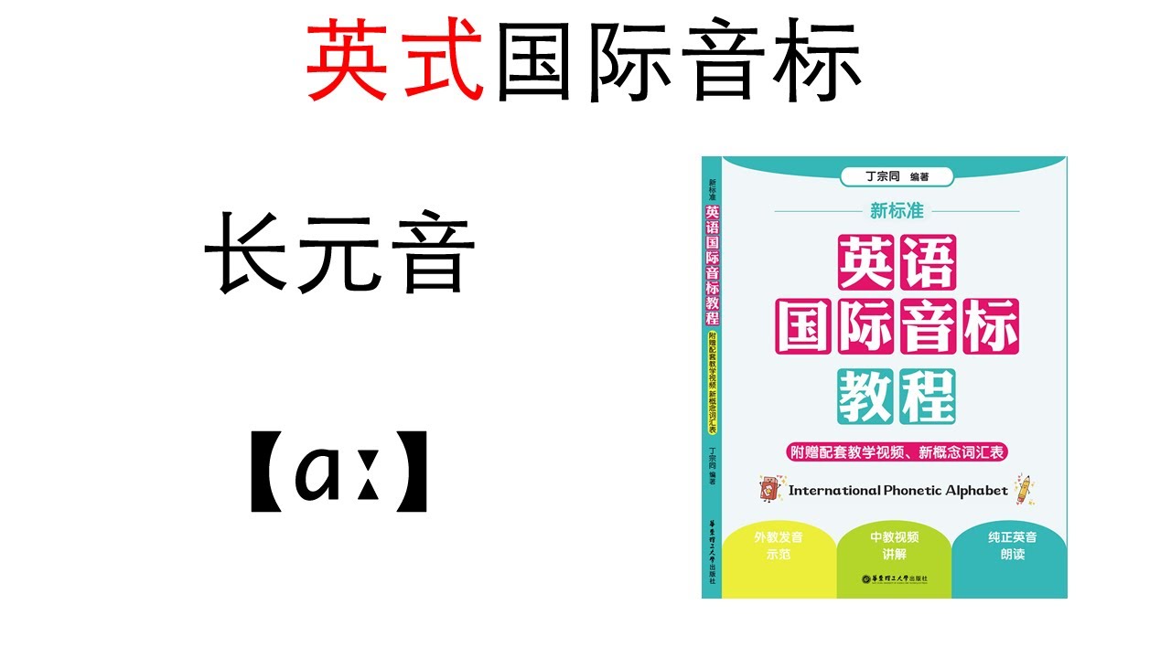 Morningtea的音标怎么写?