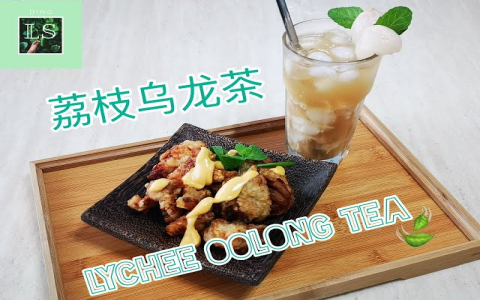 lychee oolong tea