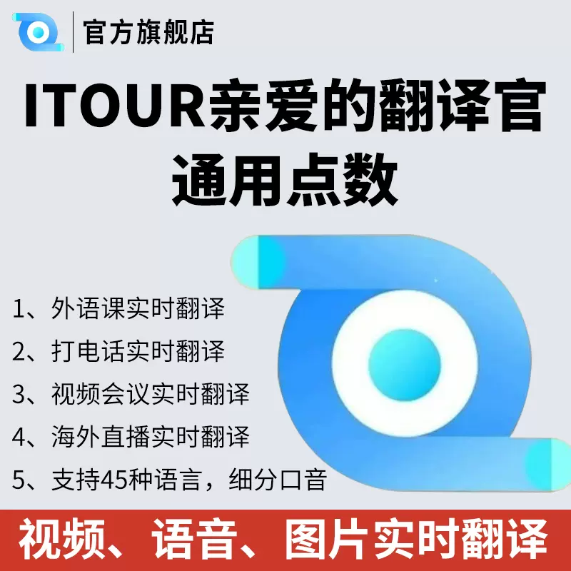 (icedoolong翻译)翻译
