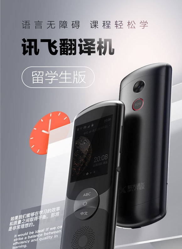 (icedoolong翻译)翻译