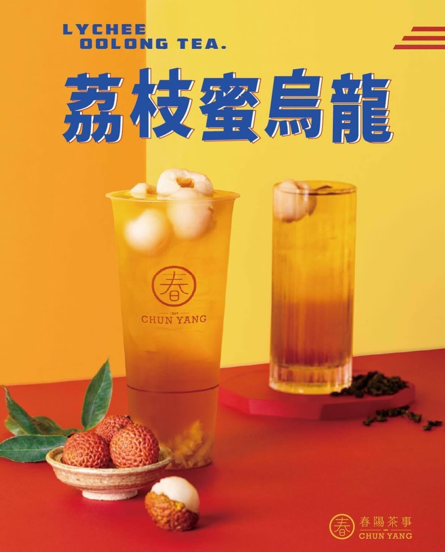 lychee oolong