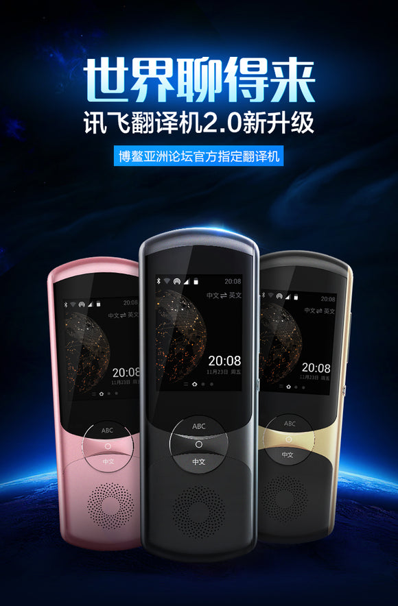 (icedoolong翻译)翻译