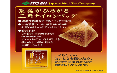 8g tea bag