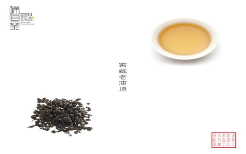 dongding oolong