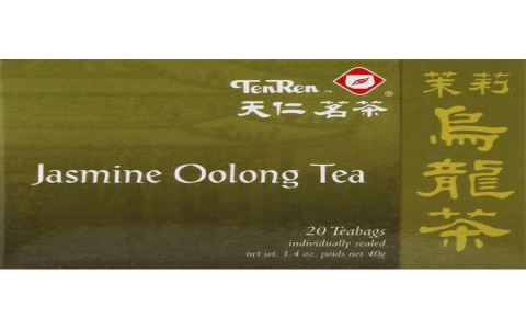 yamamotoyama oolong