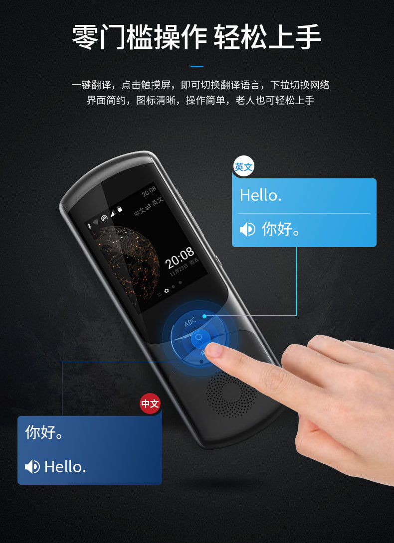 (icedoolong翻译)翻译