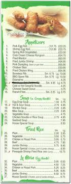 green tea menu