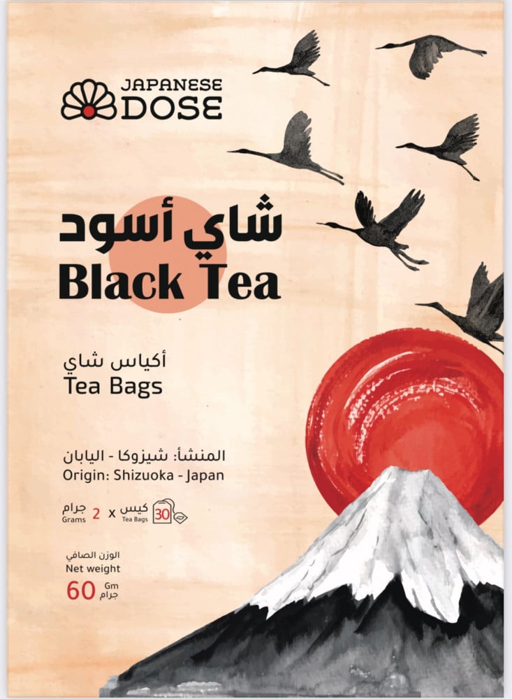 Japanese Black Tea: A Simple Guide to Understanding Wakoucha