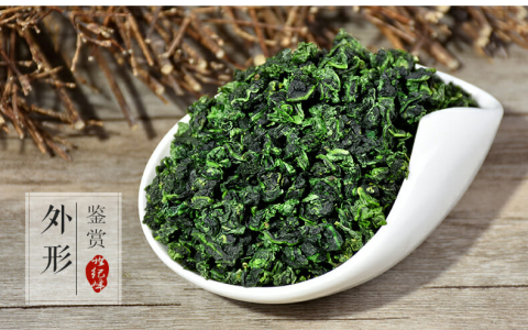 anxi oolong