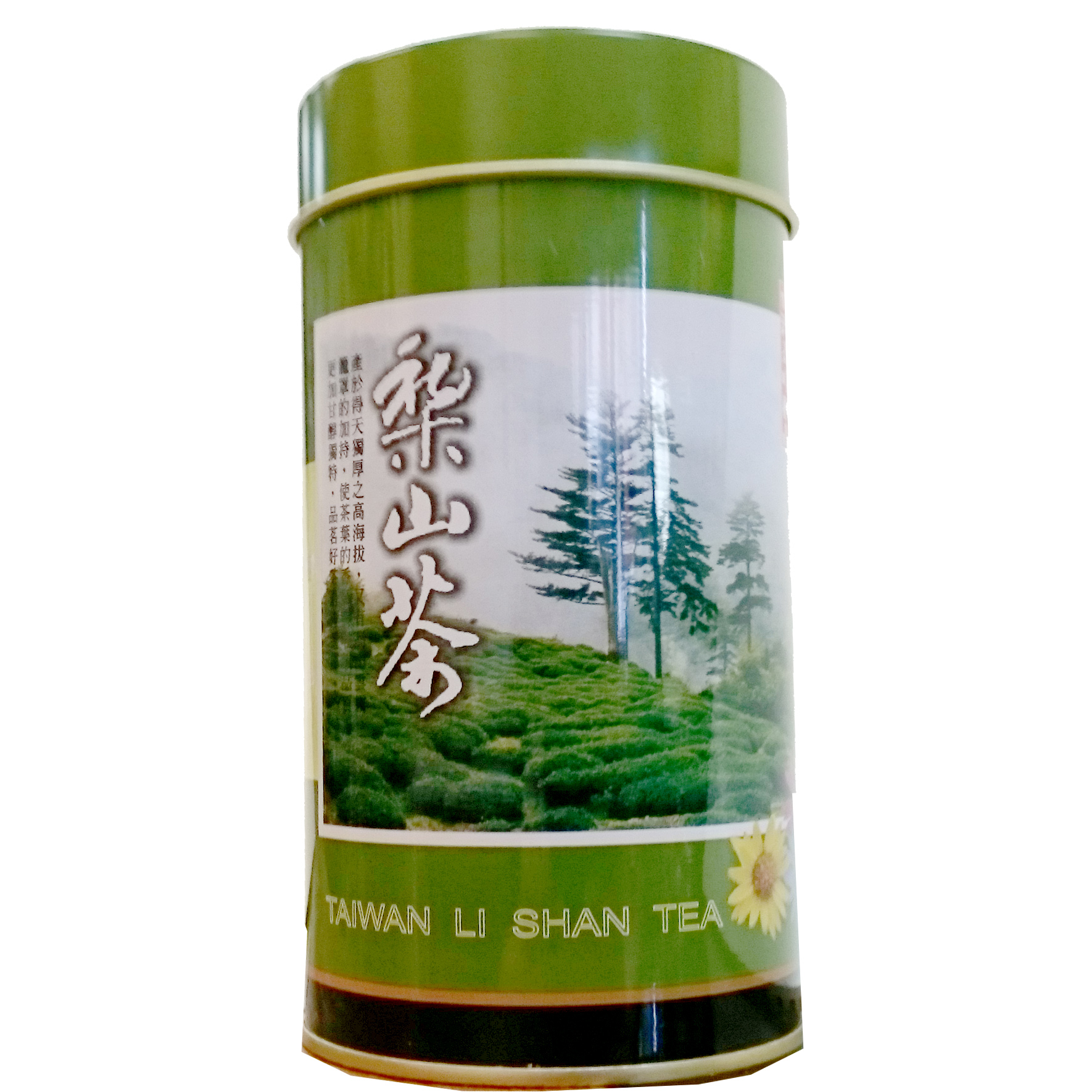 li shan oolong