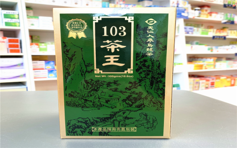 king’s oolong tea 103